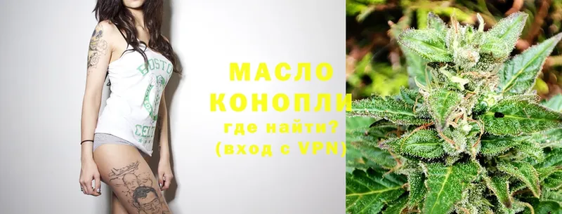 ТГК THC oil  Камышин 